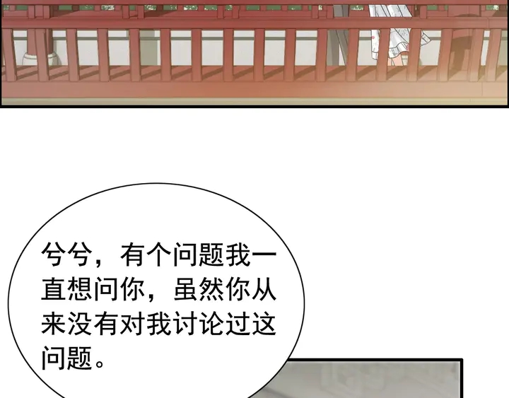 第280话 她如此爱我38