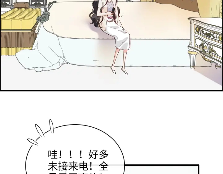 第336话 兮兮要被撩跑啦？！58