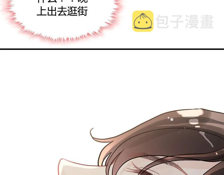 第48话 我们只是契约关系81