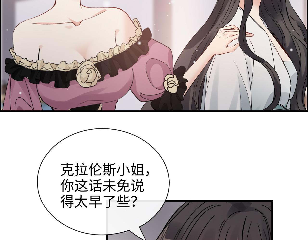 第390话 最高荣誉，无冕之王78
