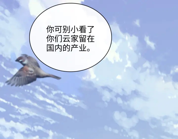 第337话 茶山的雨天6