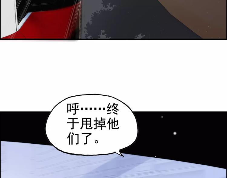 第29话  退路44
