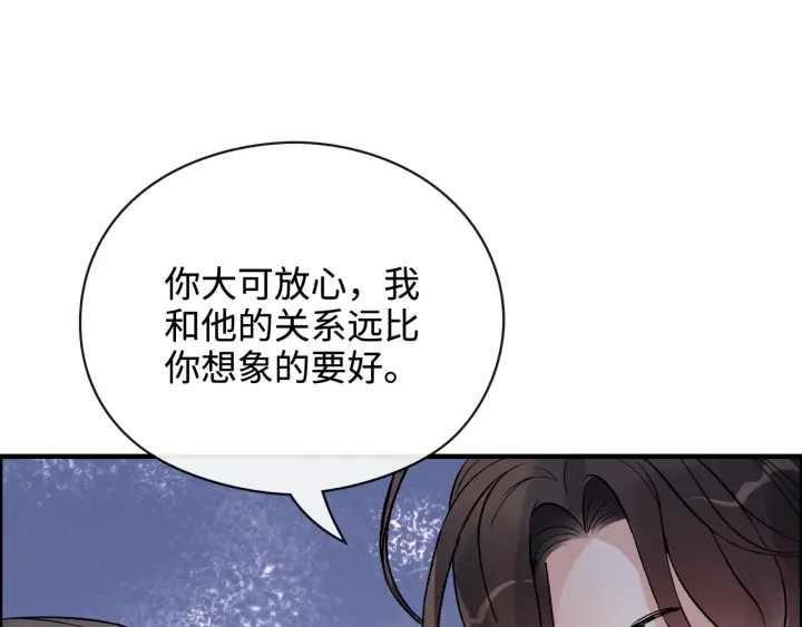 第366话 兮兮心结解开100
