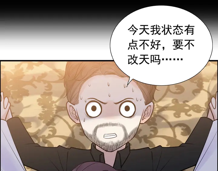 第250话 圈套78