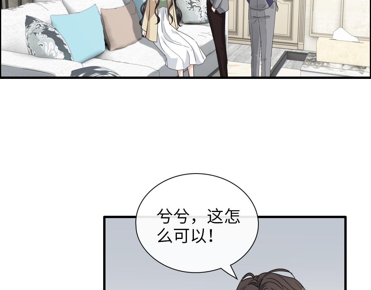 第407话 兮兮脑力碾压平山次40