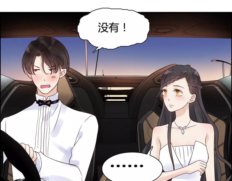 第33话  甜蜜而隐忍的吻69