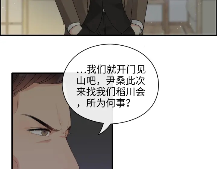第369话 放肆的宠爱61