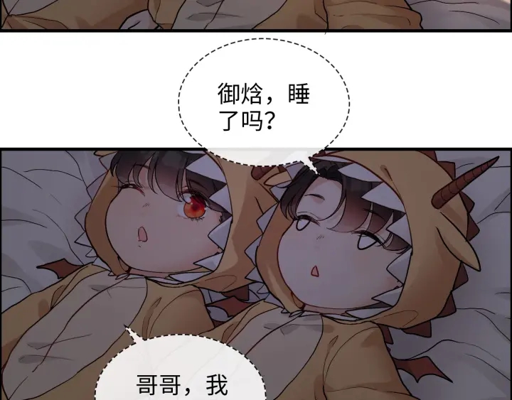 第311话 危机袭来！14