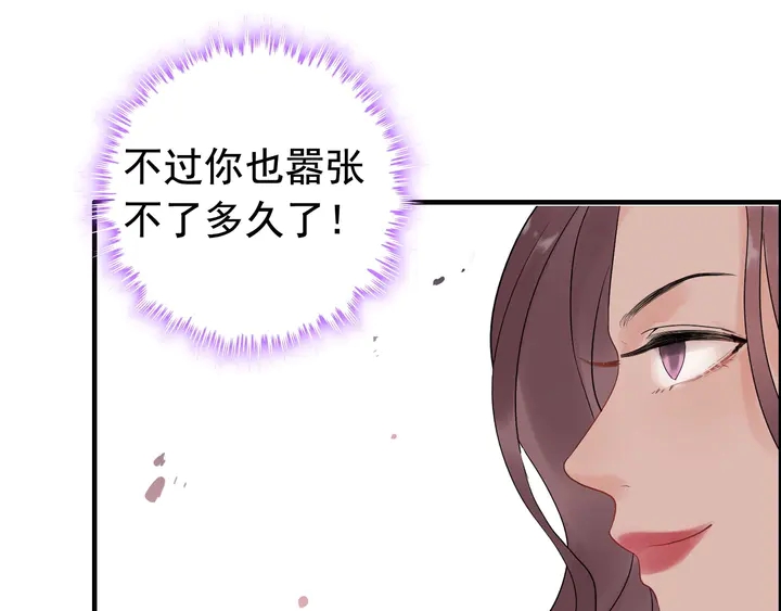 第246话 你爲什麽不理我89