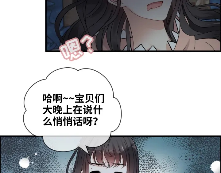 第310话 和妈咪去郊游！21