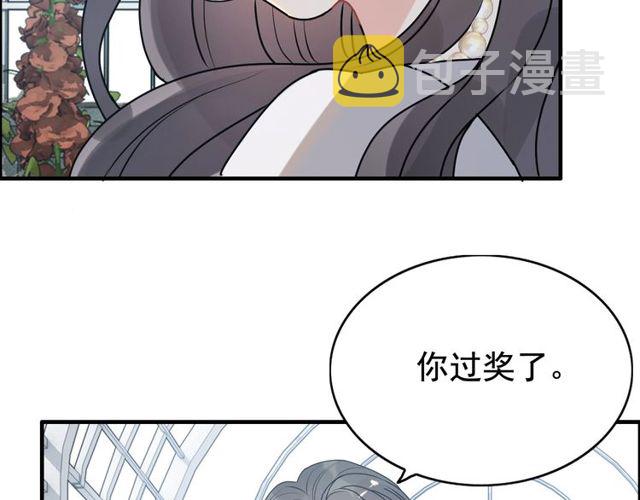 第236话 只对你开放45