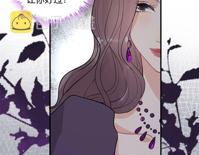 第234话 要和我联盟吗87