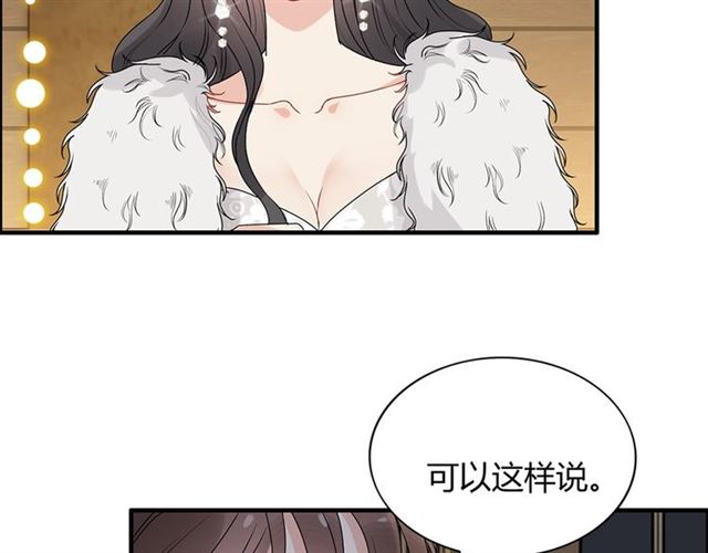 第230话 恰巧遇见你13