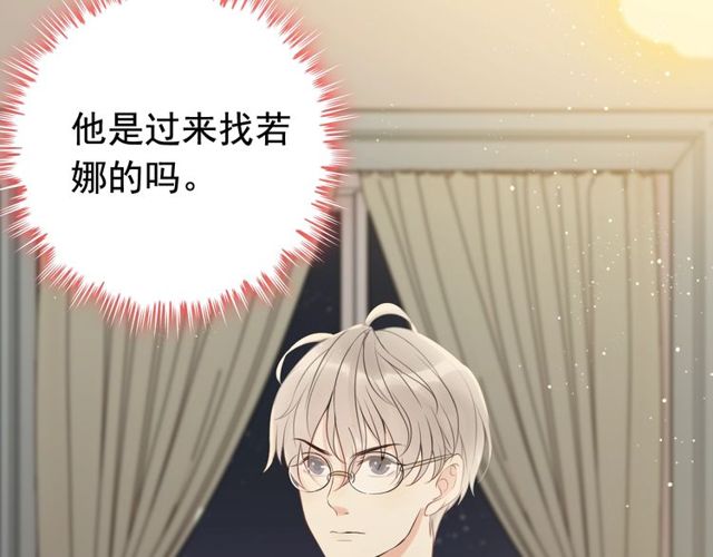 第208话 太好了，他来找我了41
