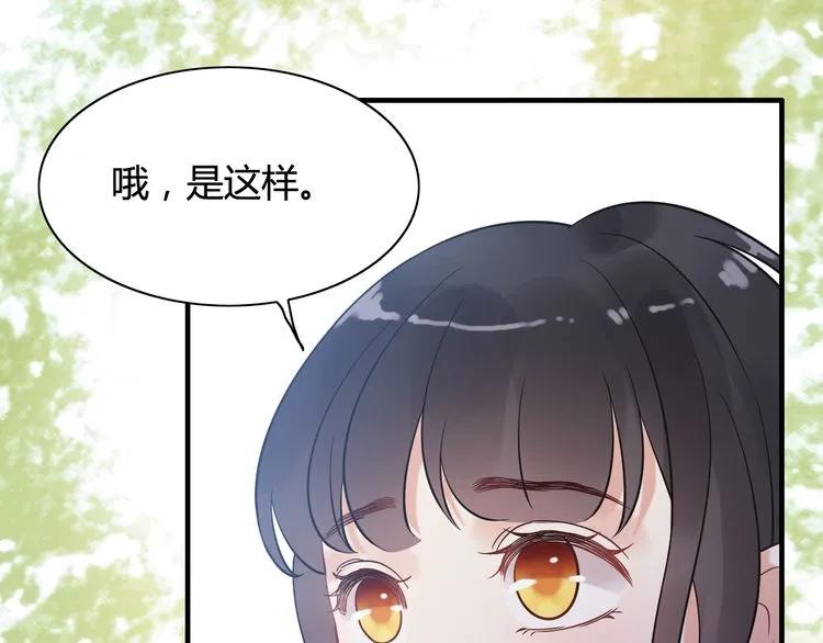 第47话 特殊的夜晚15