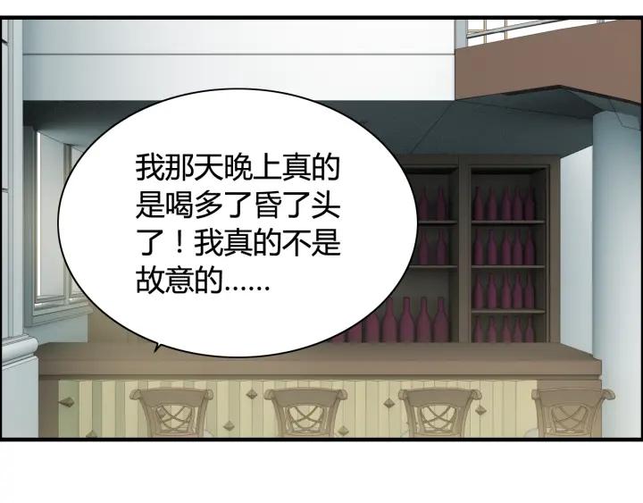 第64话 不做敌人也做不成朋友22