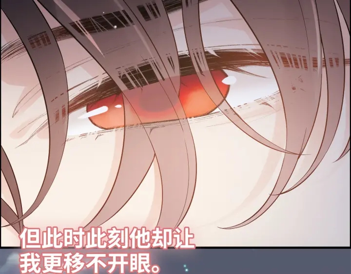 第366话 兮兮心结解开91