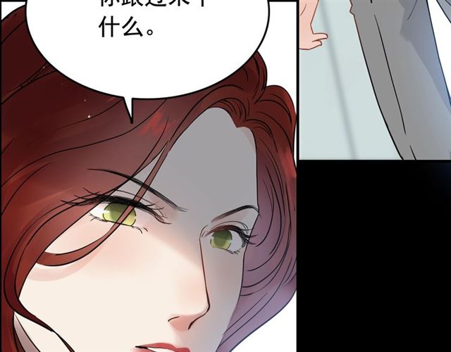 第211话 自私的占有15