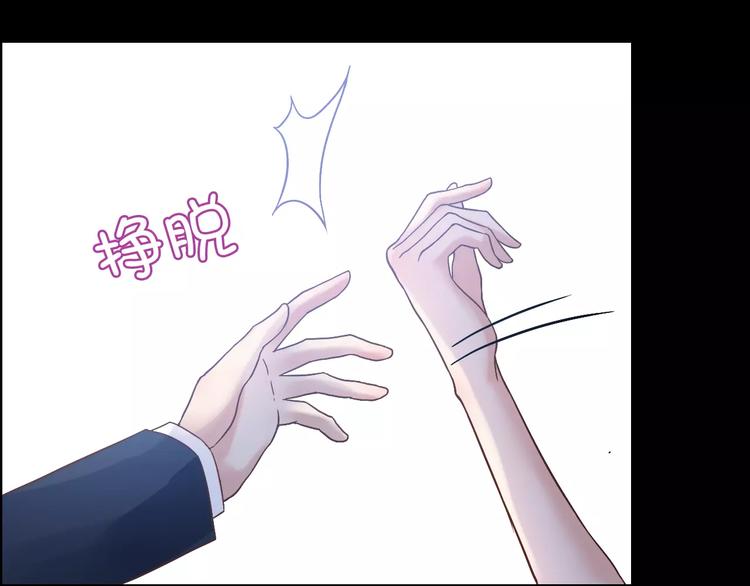 第17话  背叛的幸福47