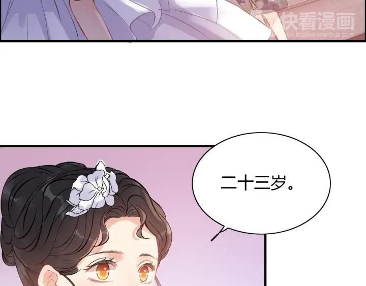 第94话 还是被发现了68
