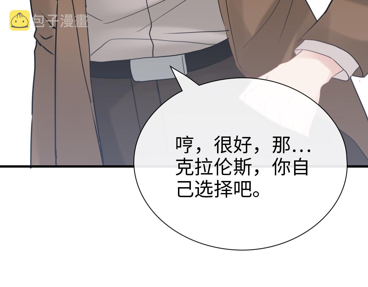 第405话 搜寻平山次郎48