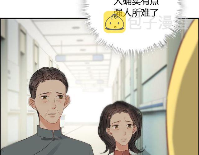 第165话 爱莫能助90