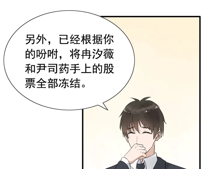 第254话 久等了我的公主5
