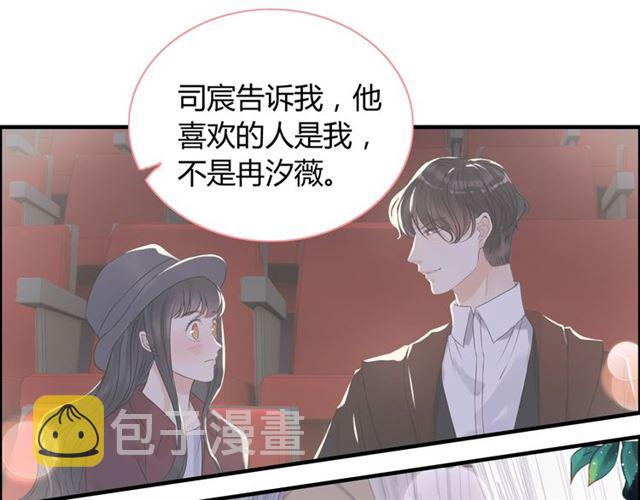 第213话 他的女人果然不一般33