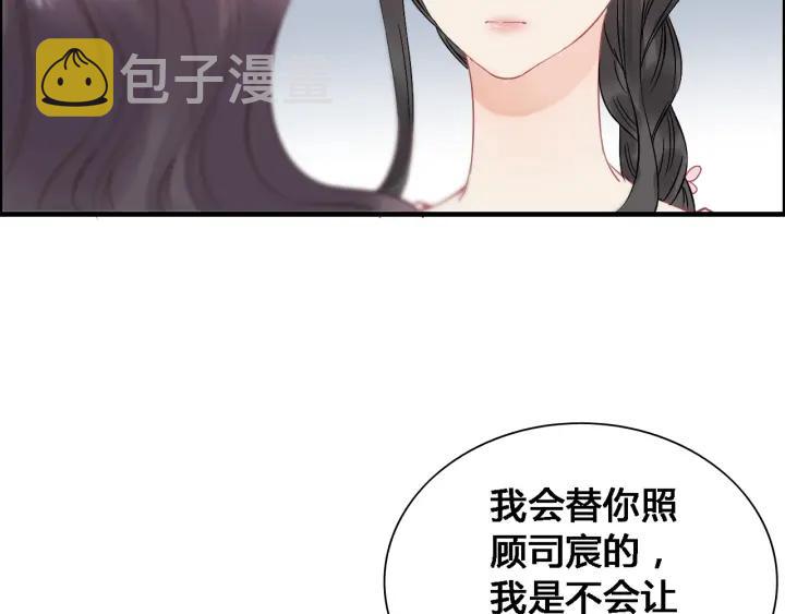 第132话 你爲何这样对我60
