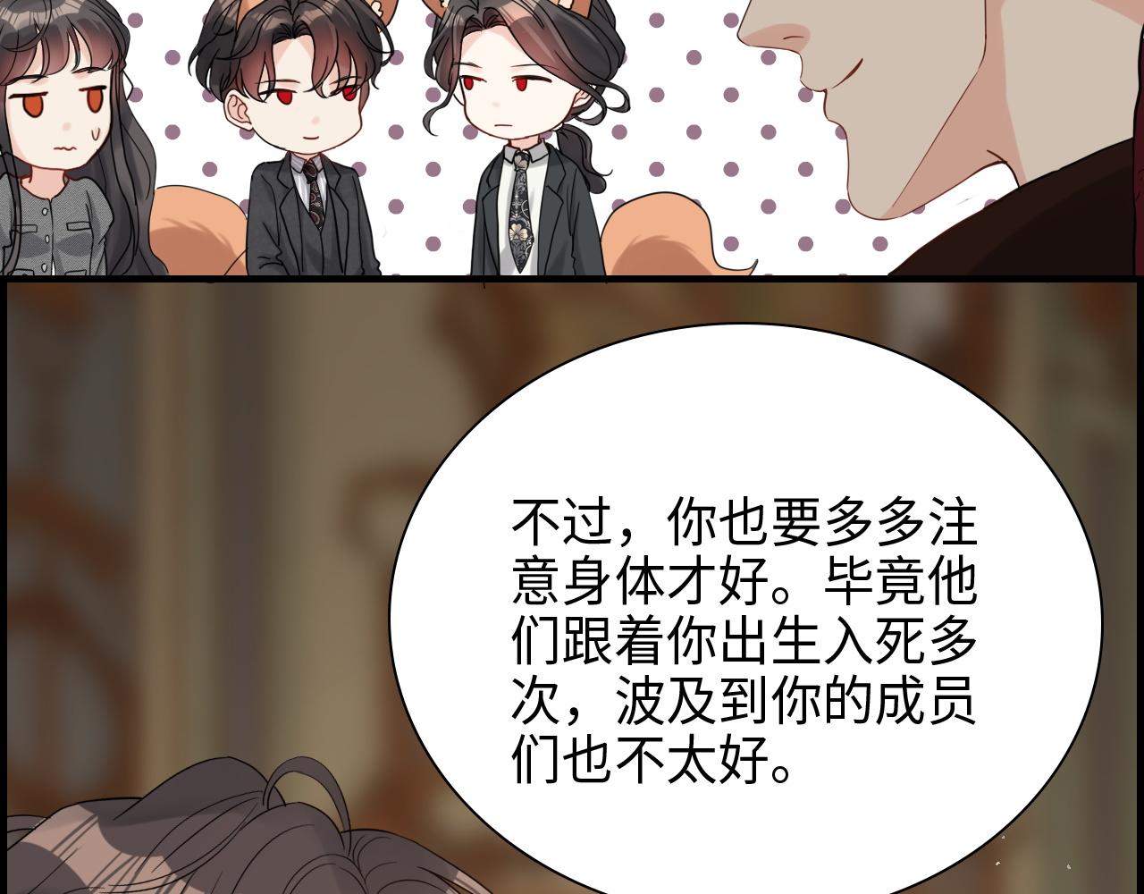 第458话 汉斯船长，我们上岸吧47