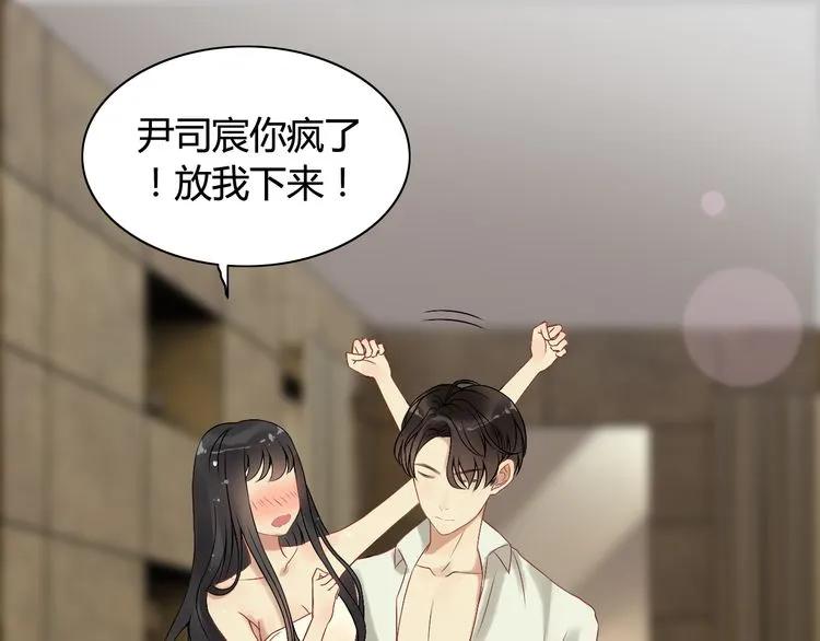 第70话 温柔的对待23