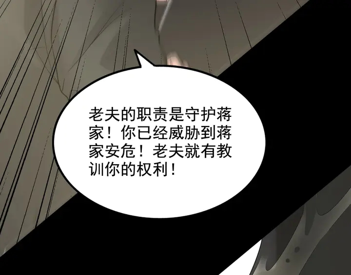 第299话 糟糕，兮兮大出血！83