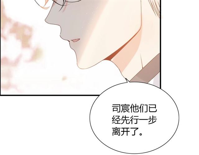 第221话 认清了你的真面目39