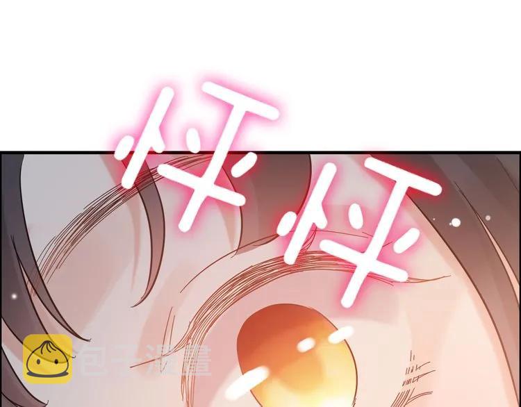 第48话 我们只是契约关系58