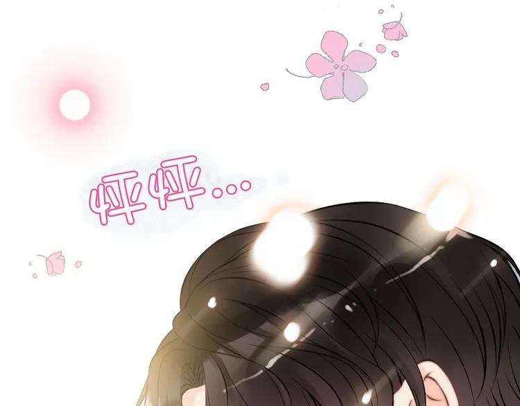 第105话 让你看懂我的心86