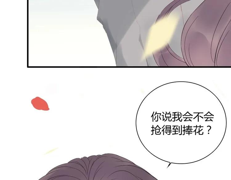 第129话 我跟你才是绝配！82