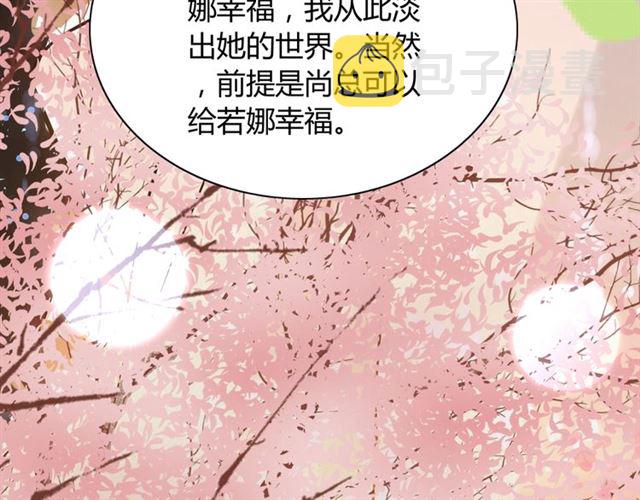 第213话 他的女人果然不一般22