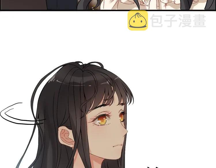 第71话 互相赌气！54