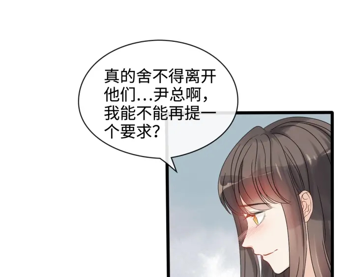 第316话 你的嘴唇，想尝试下33