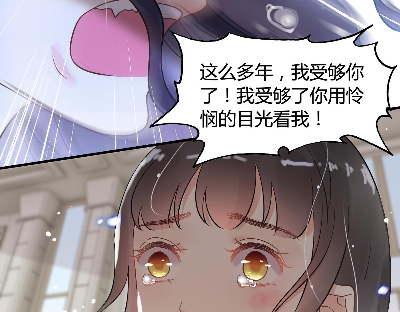 第44话  怜悯的毒蛇17