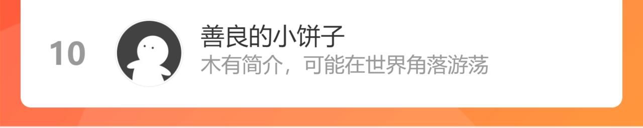 第403话 克拉伦斯之死？140