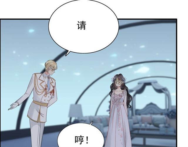 第195话 小心我老公报复你！68