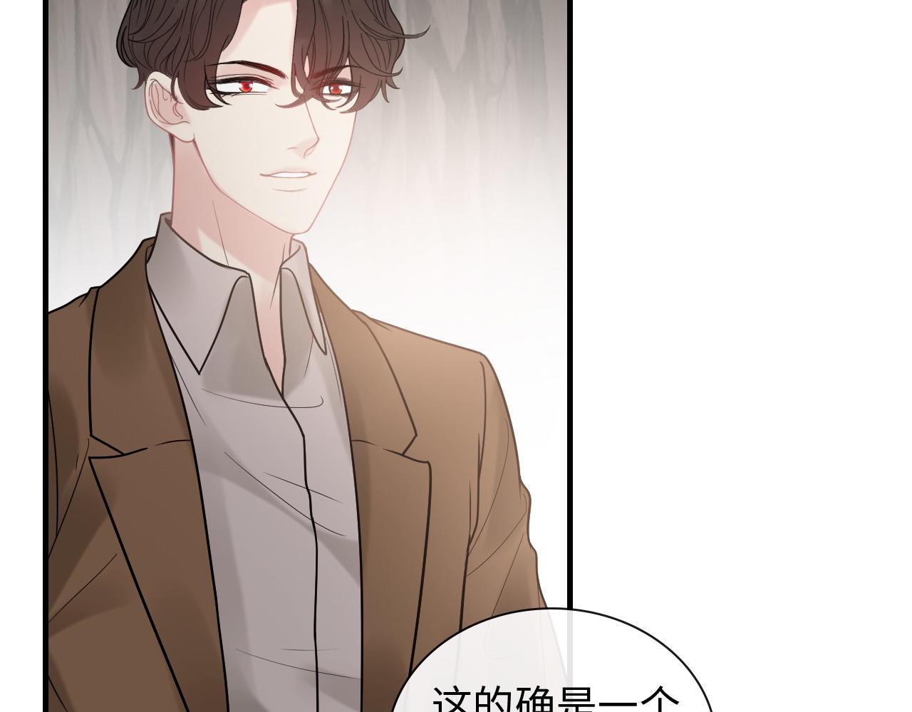 第405话 搜寻平山次郎75