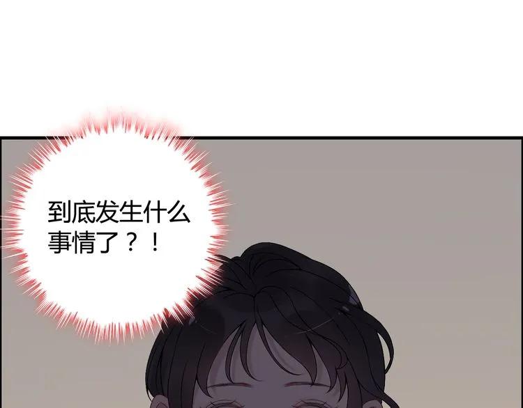 第68话 竟如此沉不住气！77