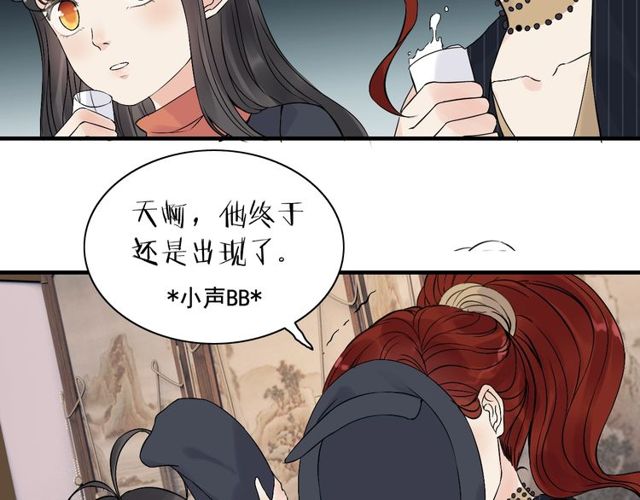 第177话 这个男人很危险13