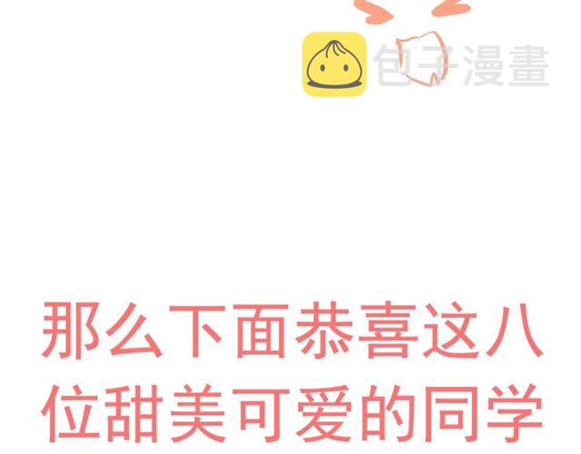 第235话 爲你撑腰121