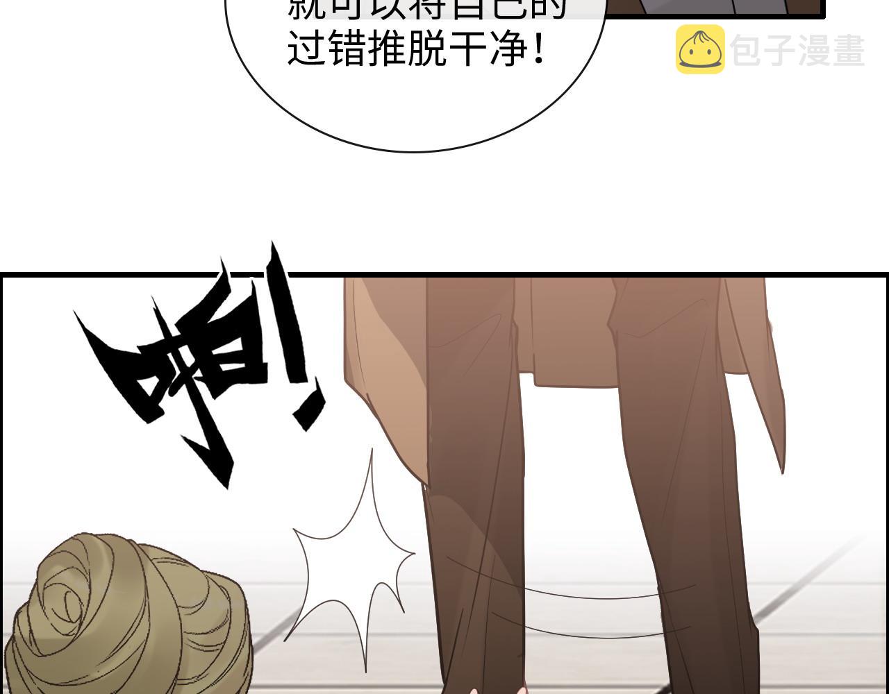 第405话 搜寻平山次郎58