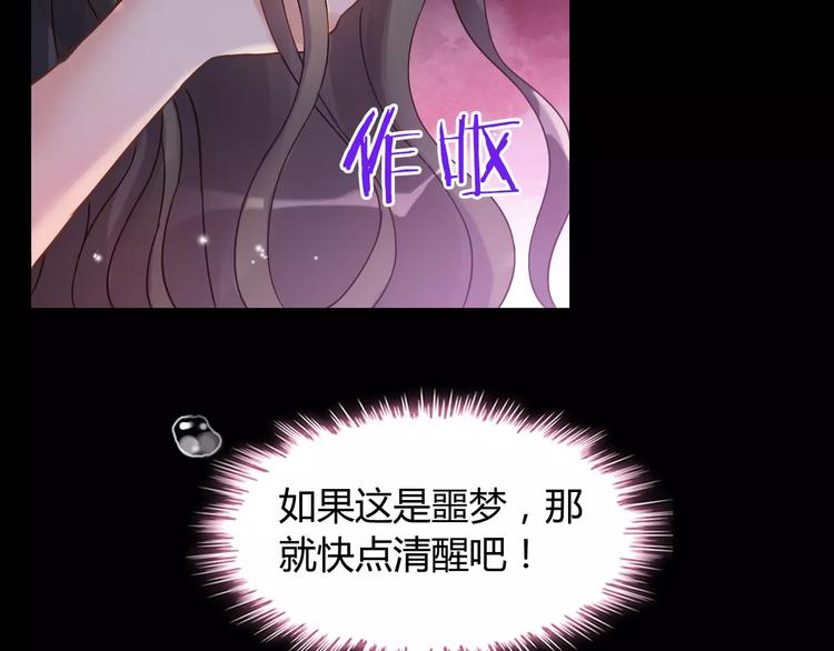 第17话  背叛的幸福69
