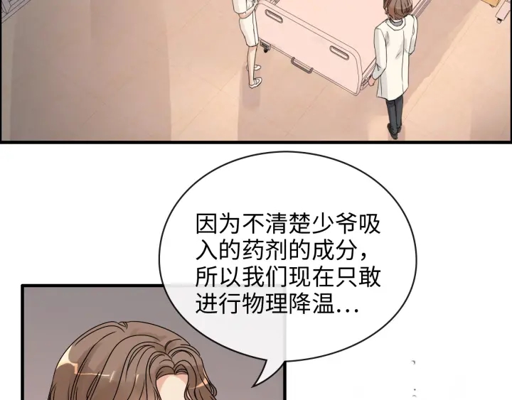 第332话 骗兮兮回国14
