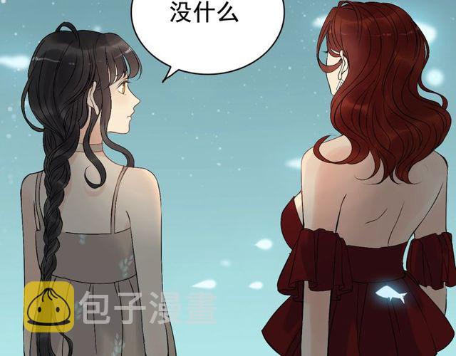 第205话 都是因爲那个女人！77